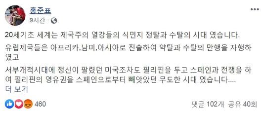 헤럴드경제