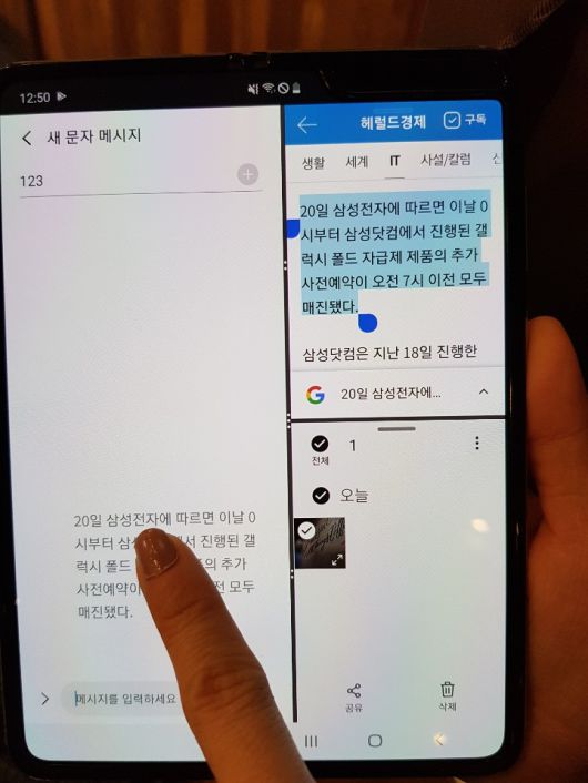 헤럴드경제