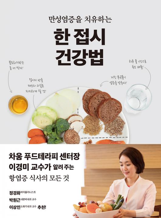 헤럴드경제