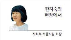 헤럴드경제