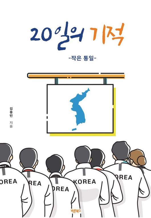 헤럴드경제