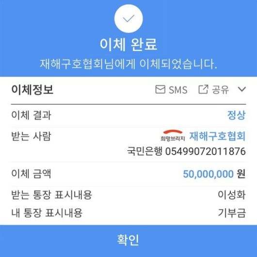 헤럴드경제