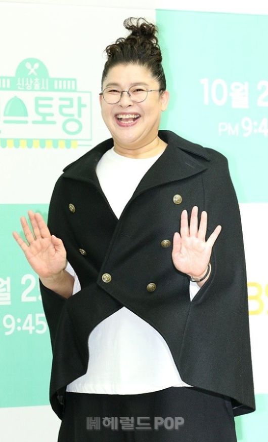 헤럴드경제