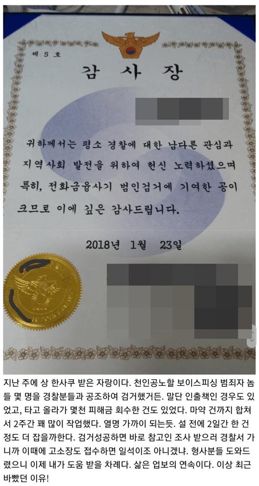 헤럴드경제