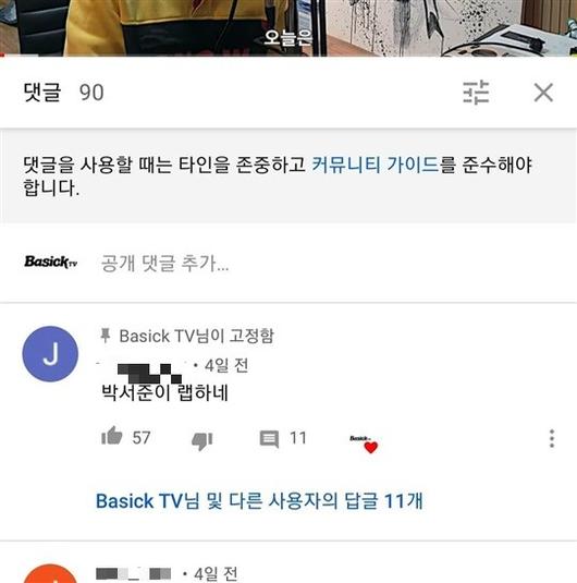 헤럴드경제