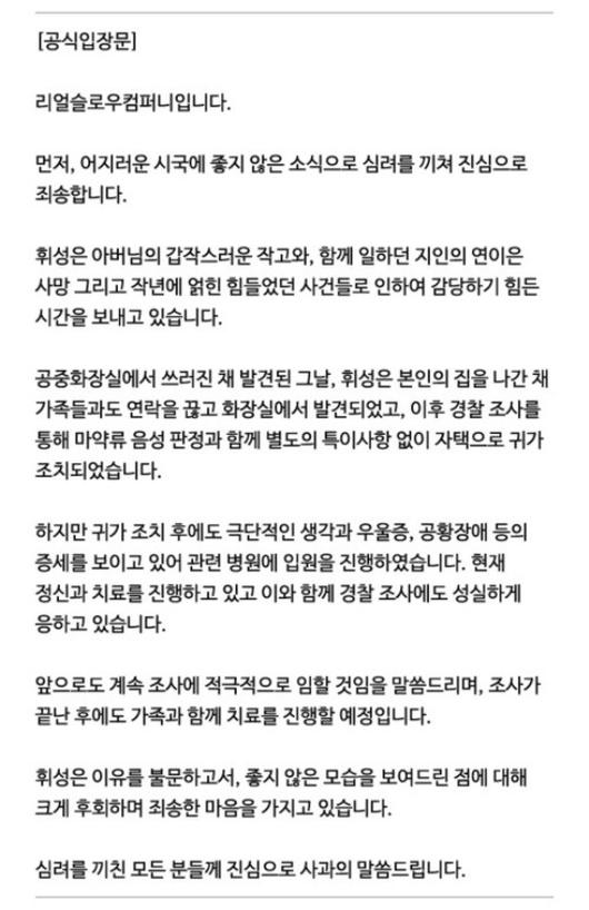 헤럴드경제