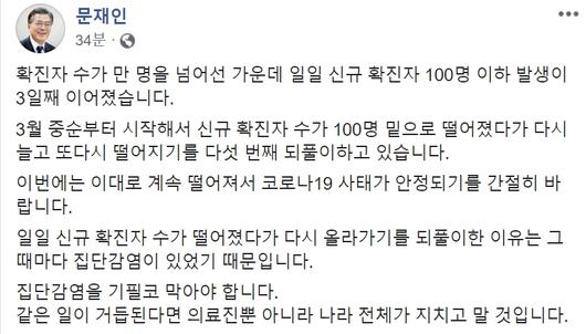 헤럴드경제