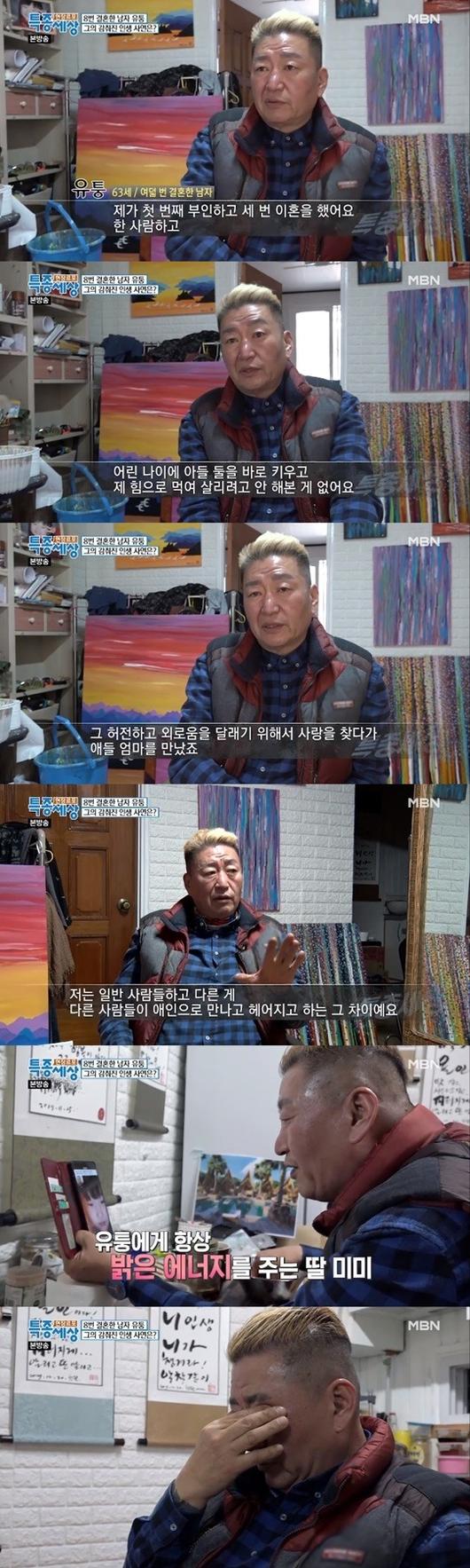 헤럴드경제