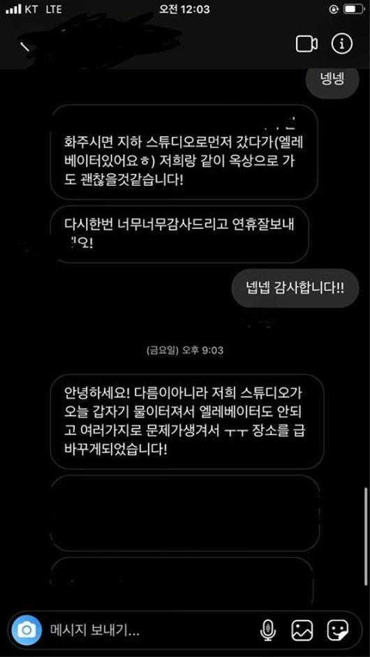 헤럴드경제