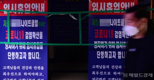 헤럴드경제