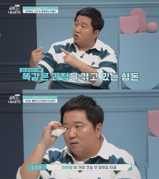 헤럴드경제