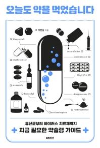 헤럴드경제