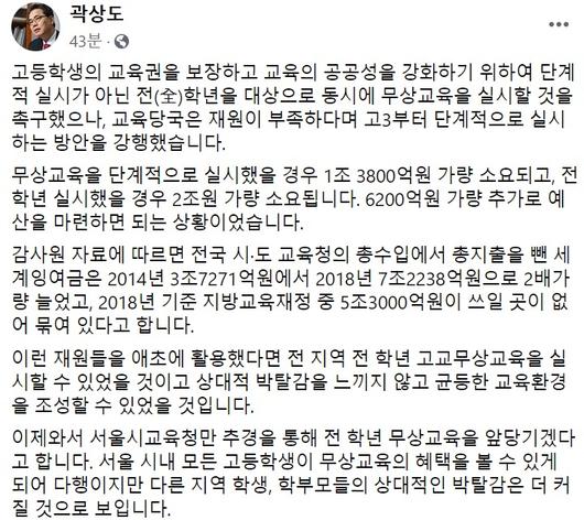 헤럴드경제