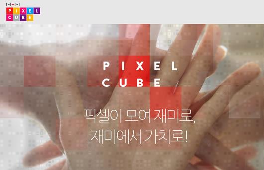 헤럴드경제