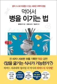 헤럴드경제