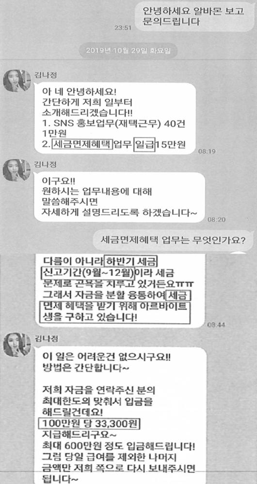 헤럴드경제