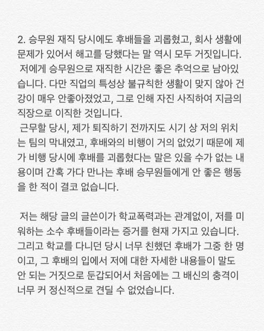 헤럴드경제