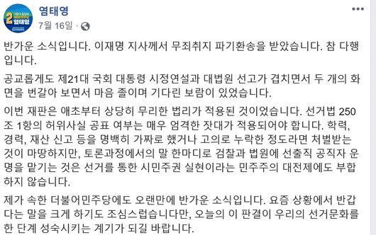 헤럴드경제