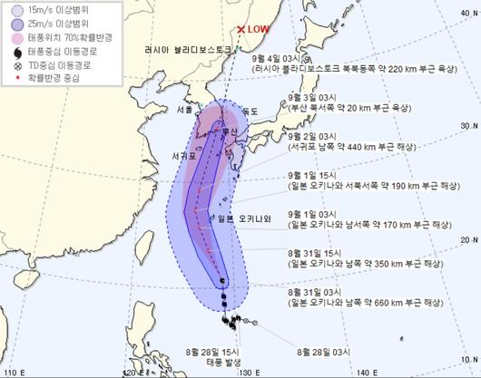 헤럴드경제