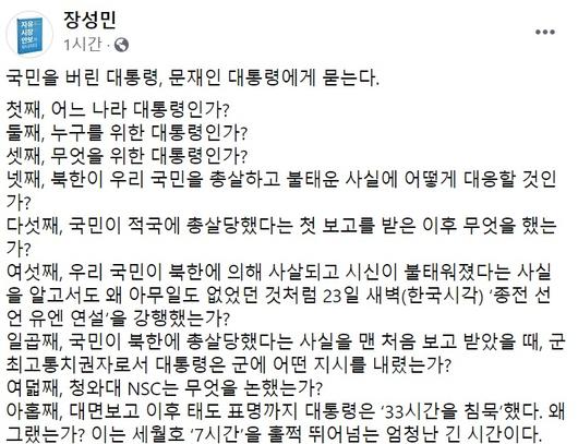 헤럴드경제