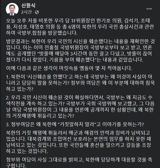 헤럴드경제