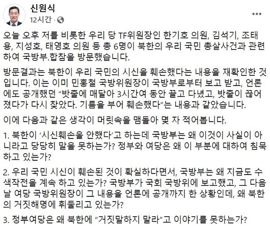 헤럴드경제