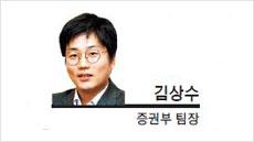 헤럴드경제