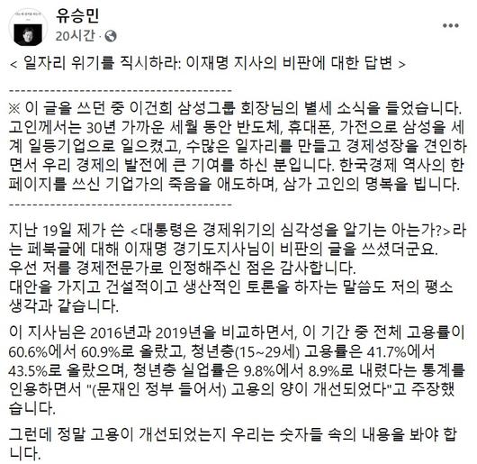 헤럴드경제