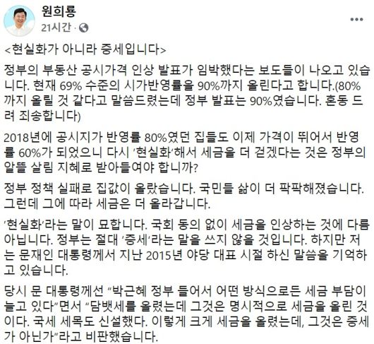 헤럴드경제