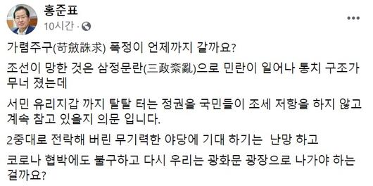 헤럴드경제