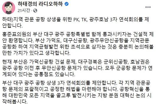 헤럴드경제