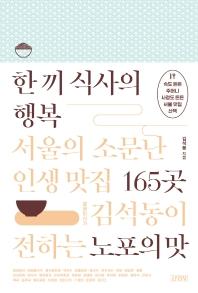 헤럴드경제