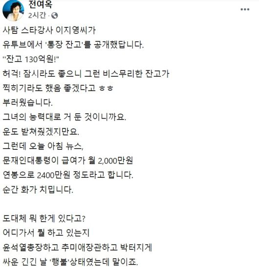 헤럴드경제