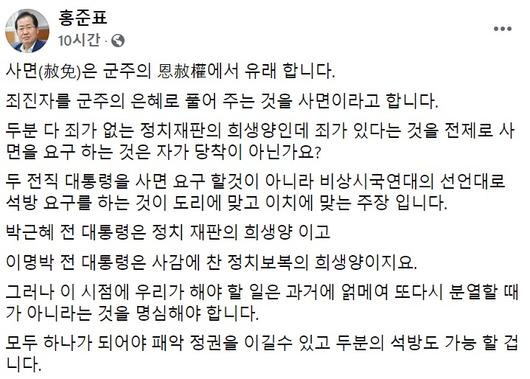 헤럴드경제