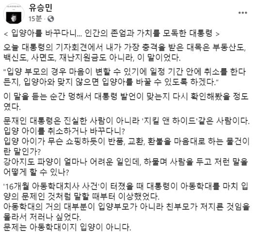 헤럴드경제