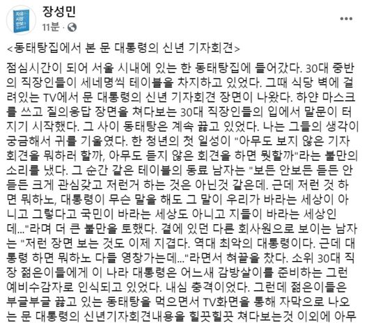 헤럴드경제