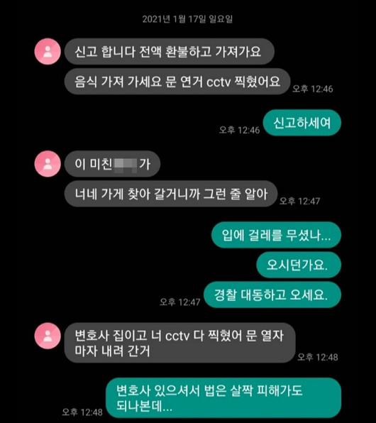 헤럴드경제