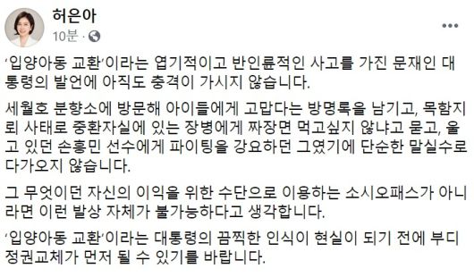 헤럴드경제