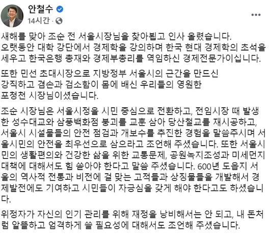 헤럴드경제