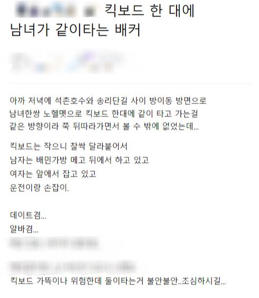 헤럴드경제