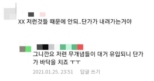 헤럴드경제