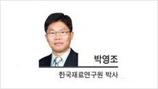 헤럴드경제