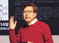 헤럴드경제