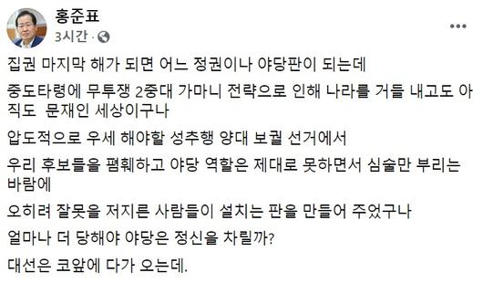 헤럴드경제