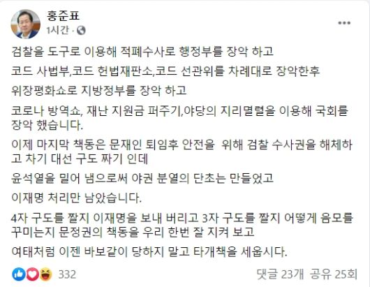 헤럴드경제