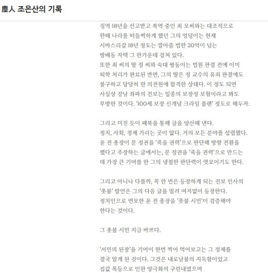 헤럴드경제