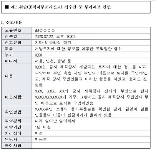 헤럴드경제