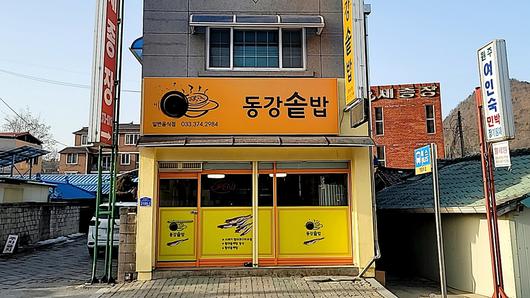 헤럴드경제