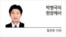 헤럴드경제