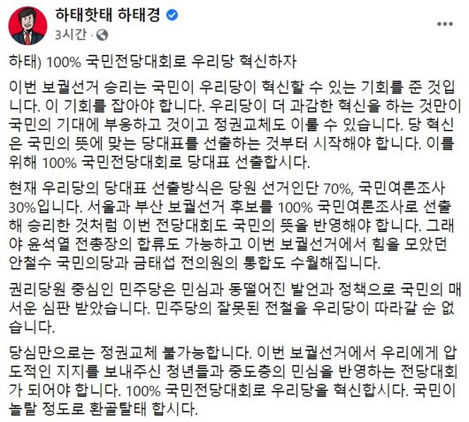 헤럴드경제
